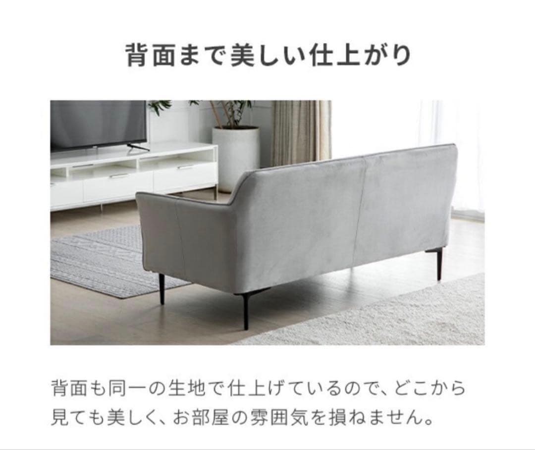 【ベロアソファ】2人がけソファ