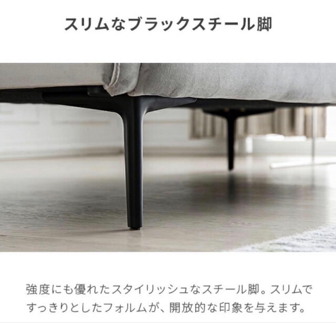 【ベロアソファ】2人がけソファ