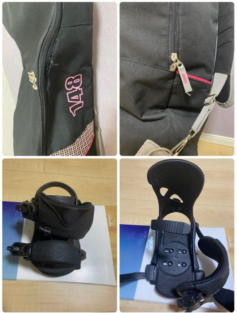 スノーボード 4点セット