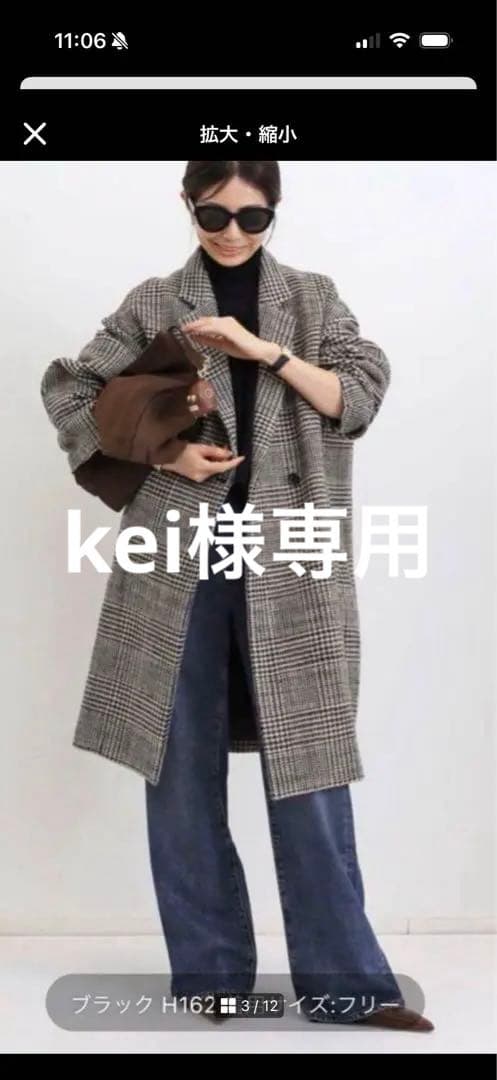 アパルトモン　チェックダブルコート　ドゥーズィエムクラス