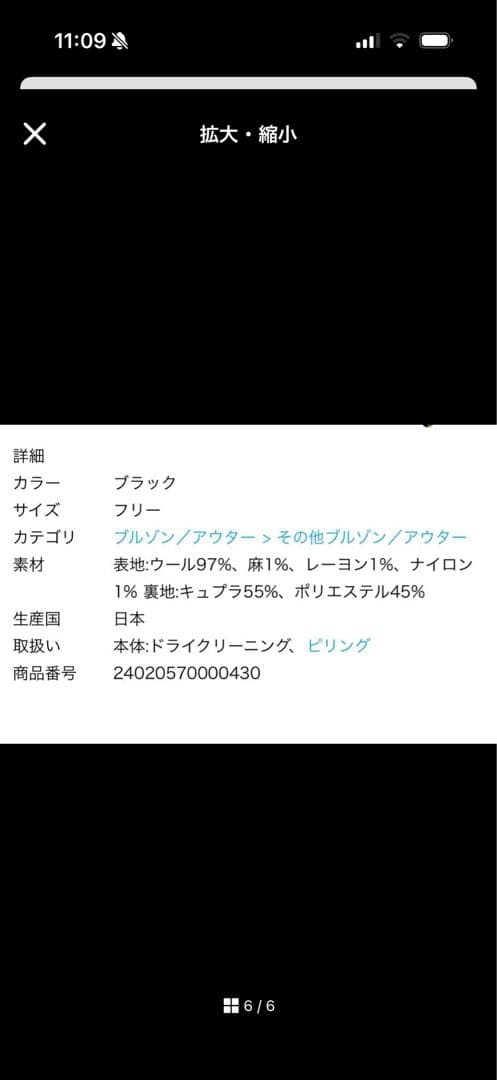 アパルトモン　チェックダブルコート　ドゥーズィエムクラス