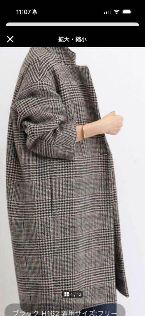 アパルトモン　チェックダブルコート　ドゥーズィエムクラス