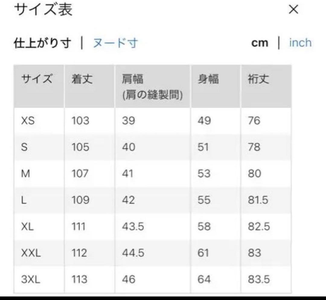 UNIQLO Cロングコート XXLサイズ　男女兼用　黒