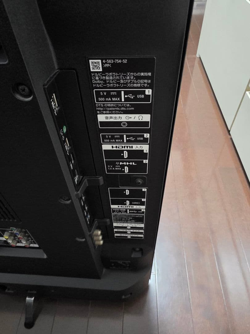 SONY KJ-49X8500C 49インチ液晶テレビ