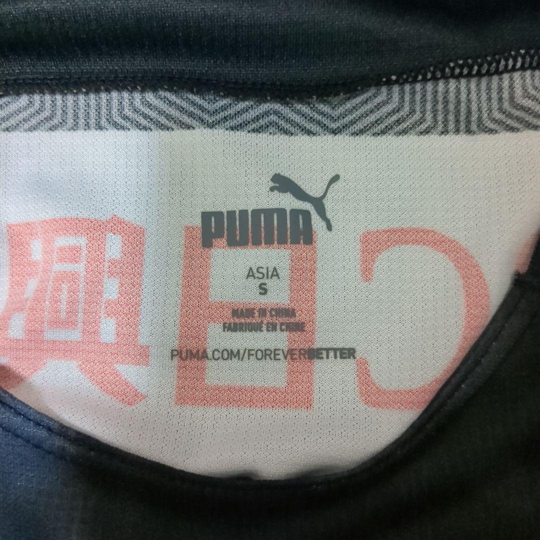 川崎フロンターレ　大島僚太　リミテッドユニフォーム　2020