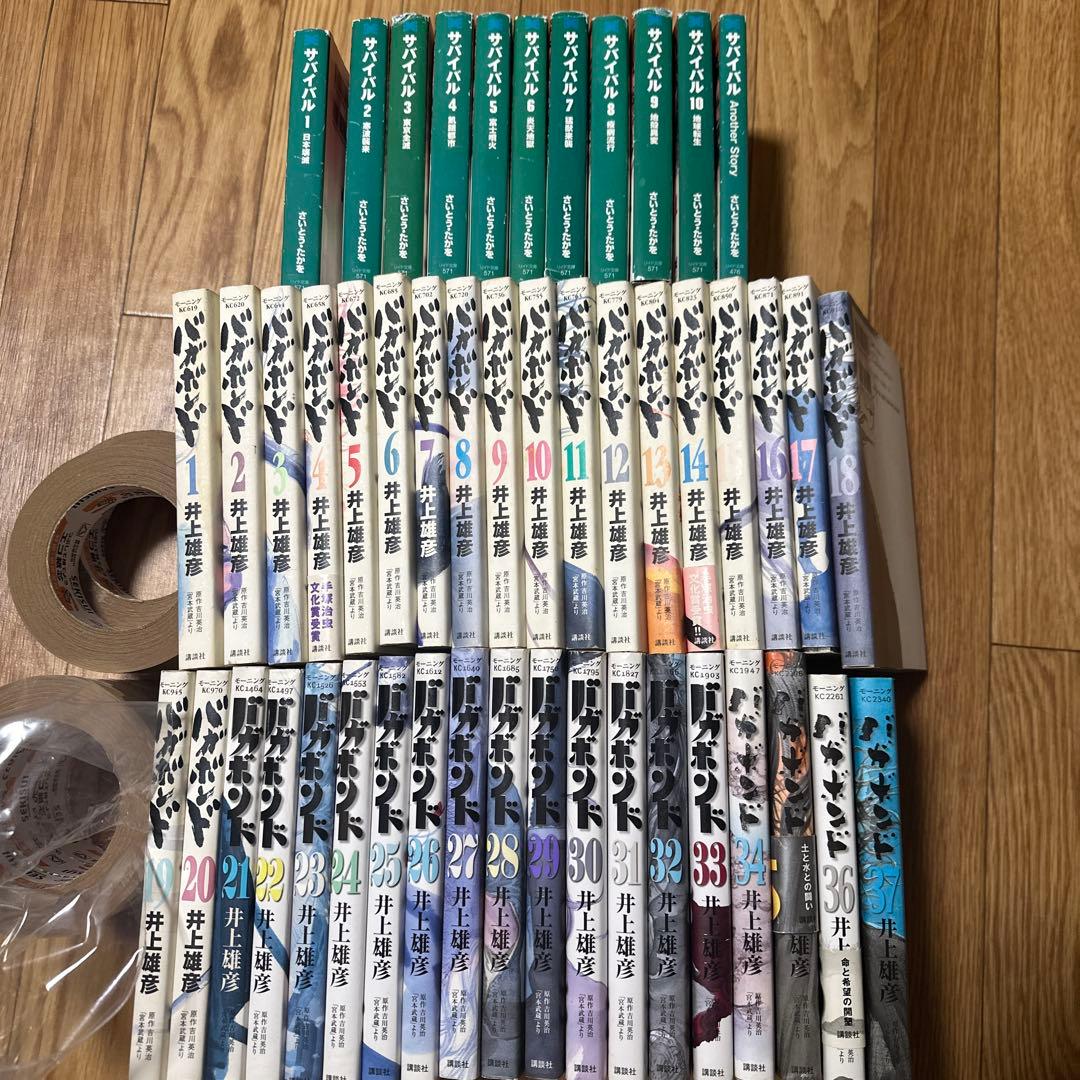 バカボンド全巻 サバイバル全巻➕another story 付き
