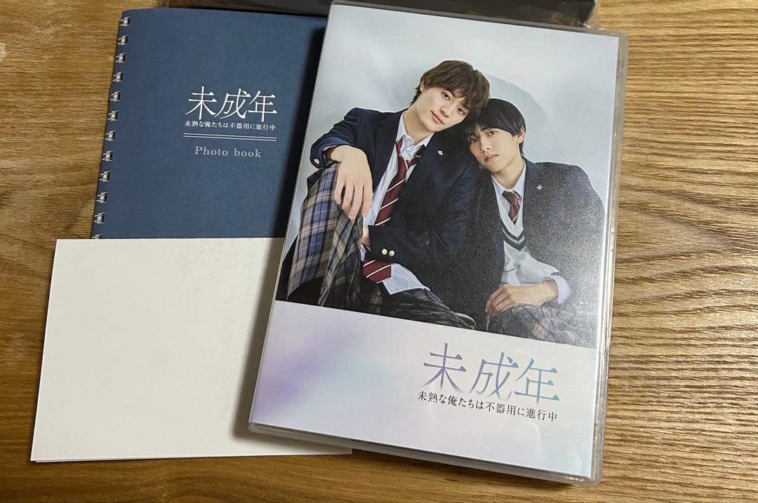 未成年～未熟な俺たちは不器用に進行中～ DVD BOX〈3枚組〉