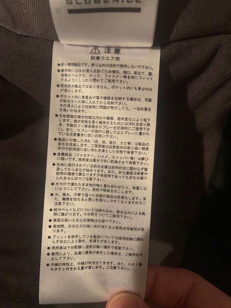 ダイワ　フィッシングウェア　レインウェア