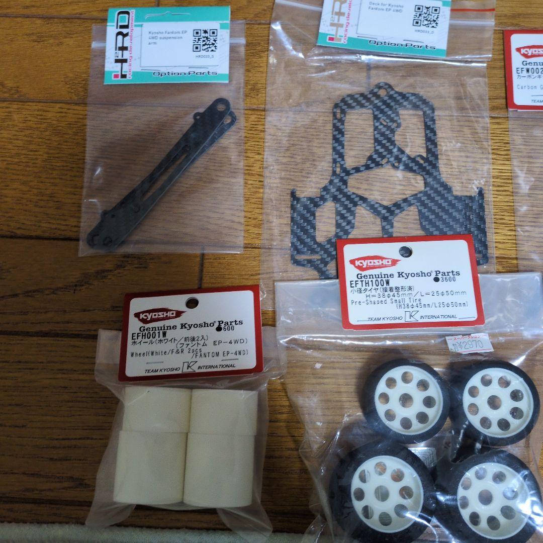 Kyosho ファントムEP-4WD トムス未走行ボディ付き