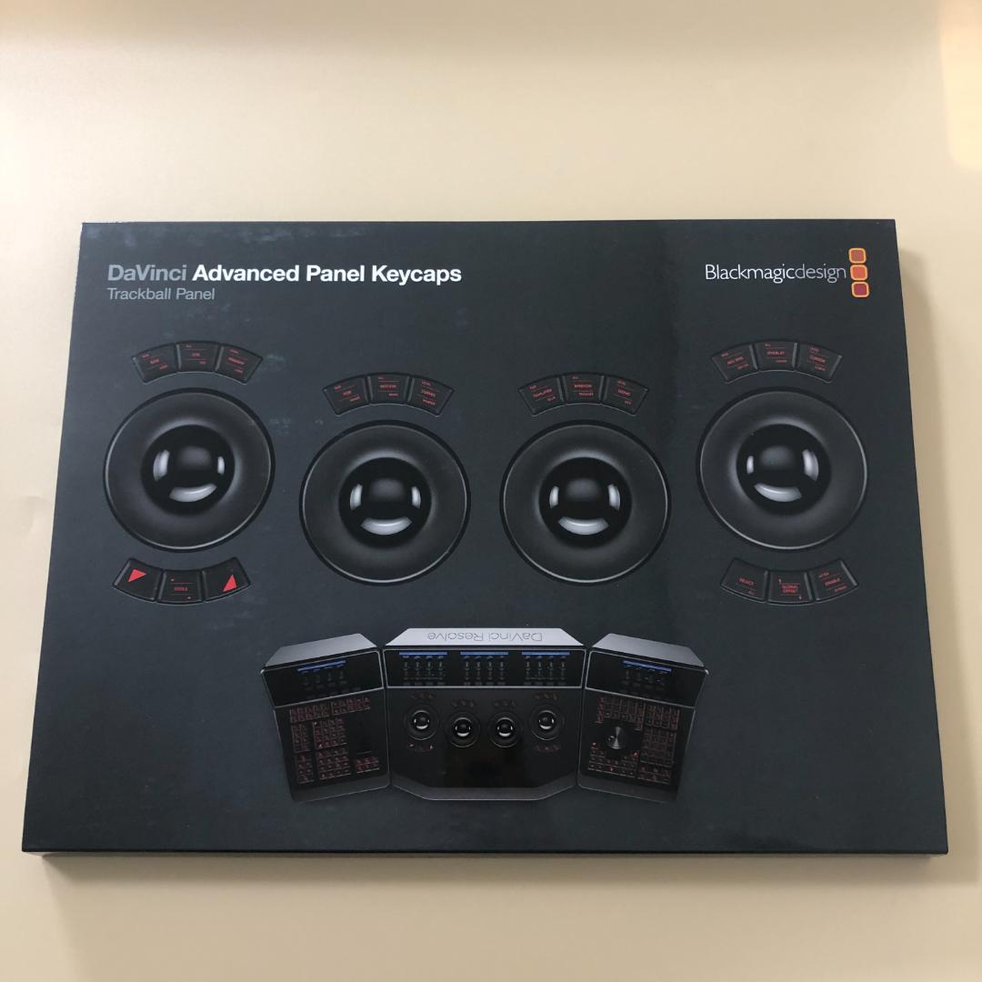 BLACKMAGIC DESIGN　DaVinci Advanced　パネルキー