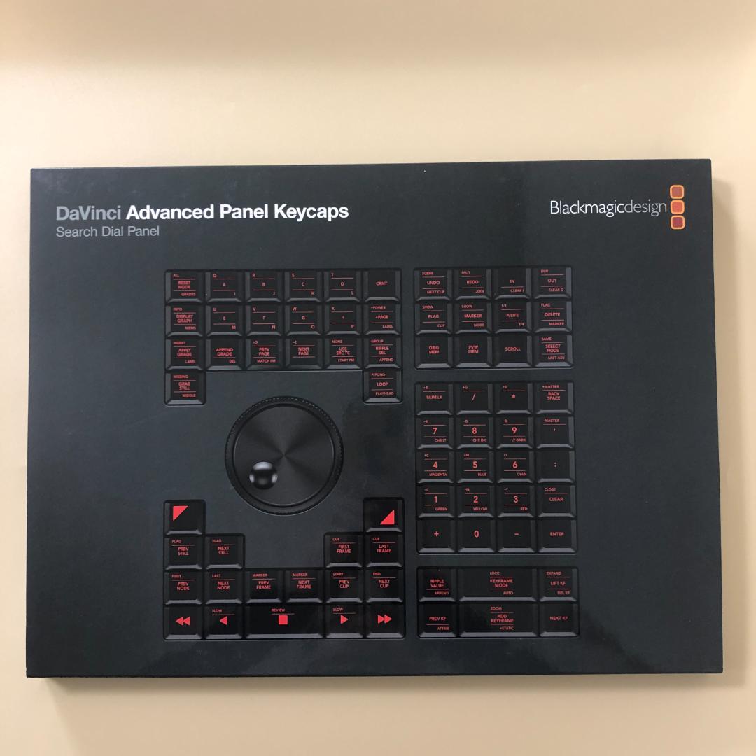BLACKMAGIC DESIGN　DaVinci Advanced　パネルキー