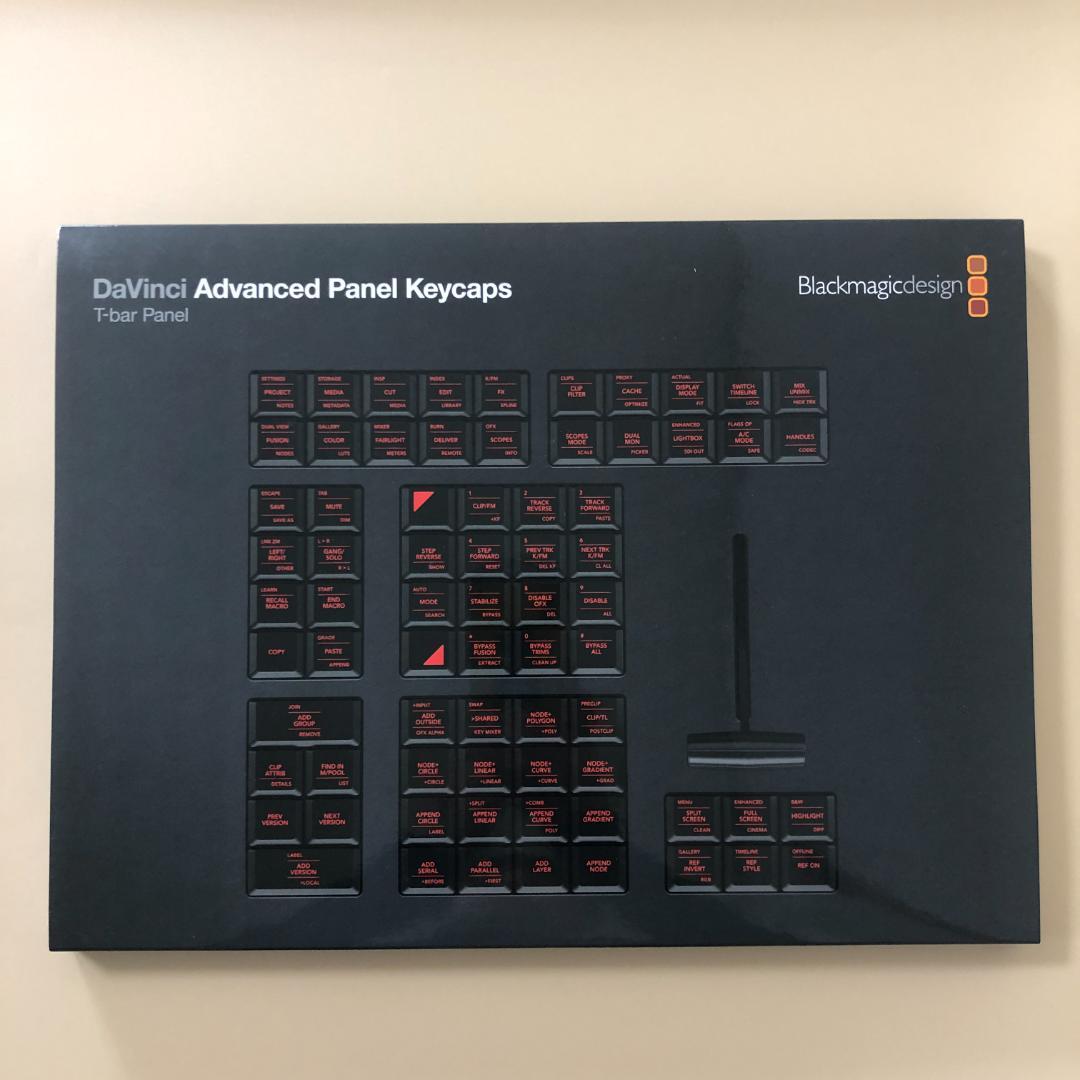 BLACKMAGIC DESIGN　DaVinci Advanced　パネルキー