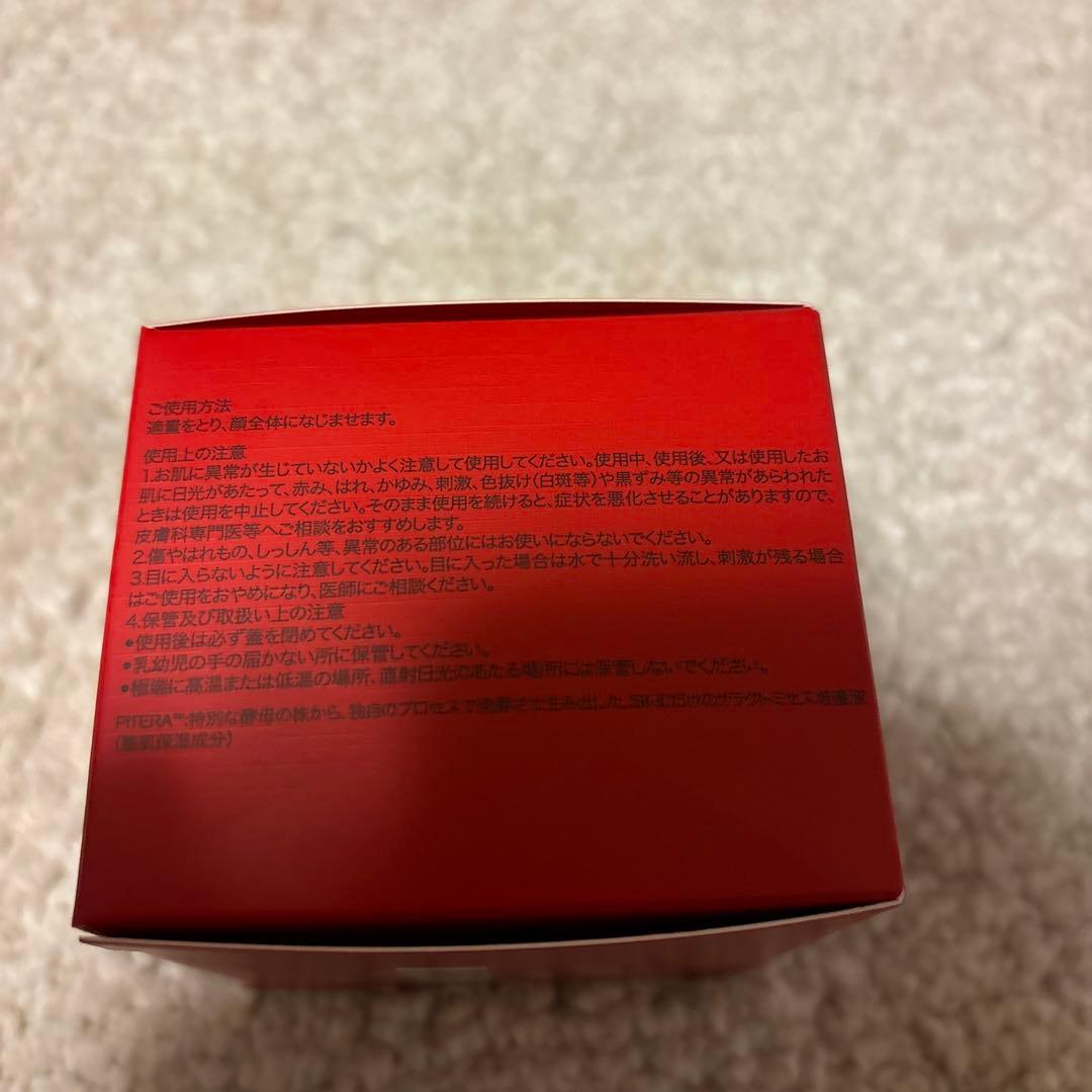 【新品未開封】スキンパワーリニュークリーム【SKII】