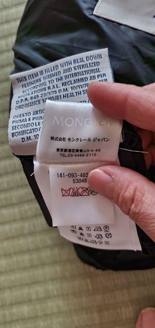 【断捨離中さん専用】【美品】モンクレールLUCILAダウンベスト