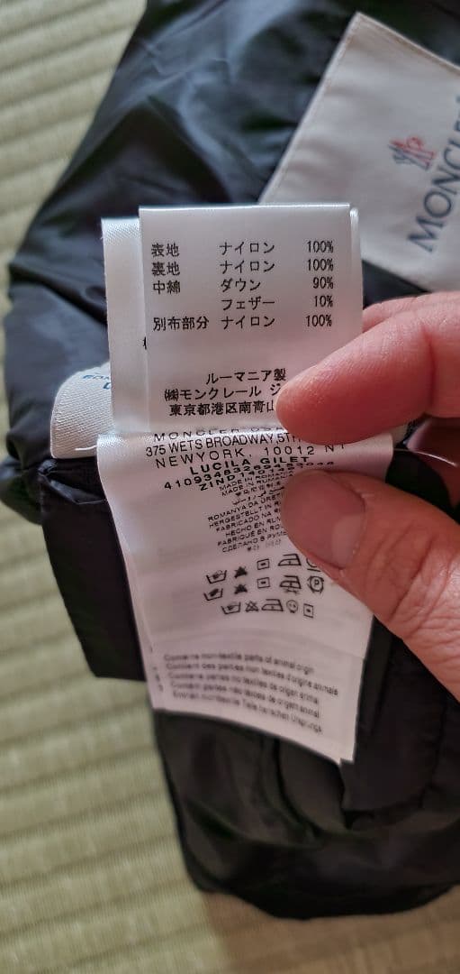 【断捨離中さん専用】【美品】モンクレールLUCILAダウンベスト