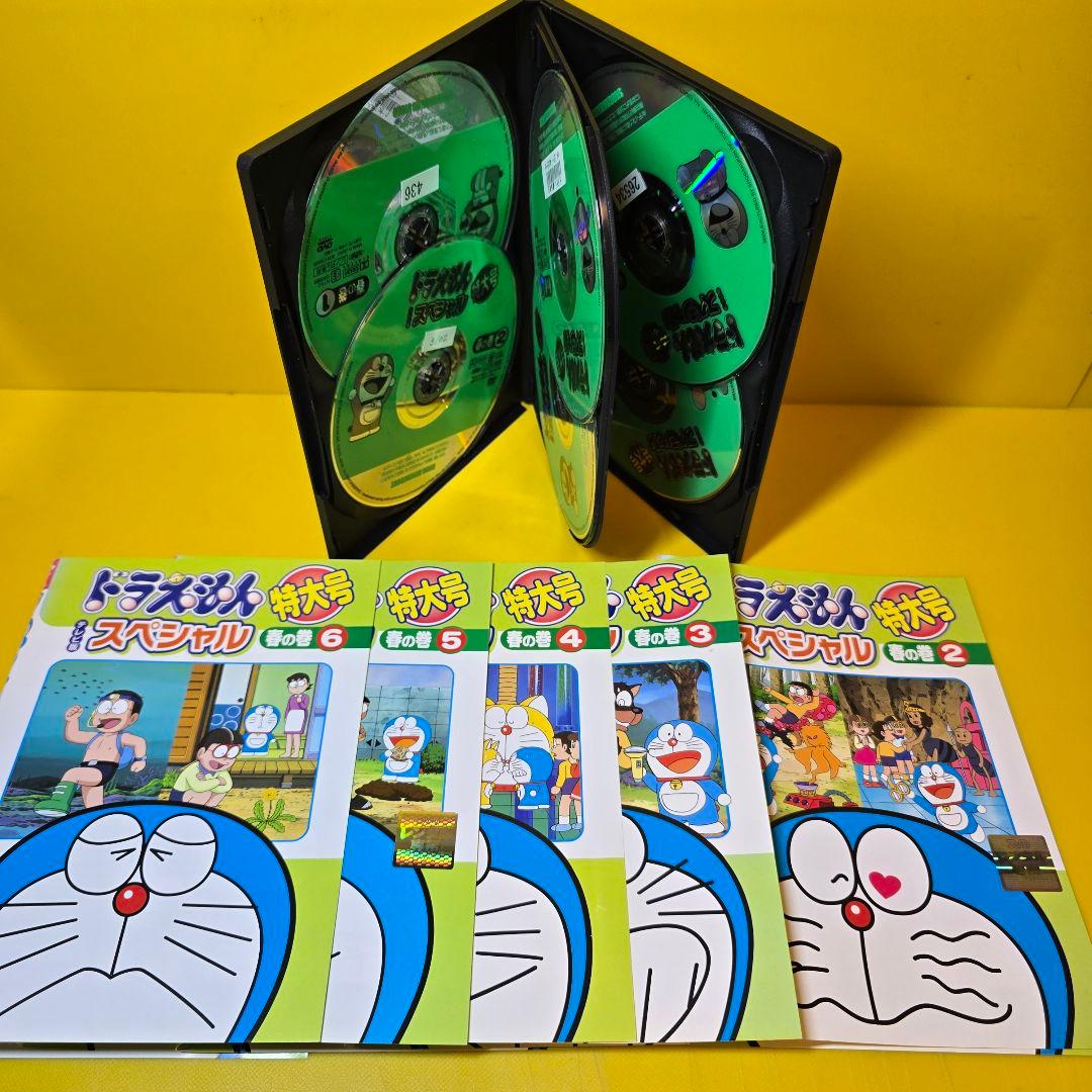 新品ケース交換済　ドラえもん テレビ版スペシャル特大号 春の巻　DVD6巻