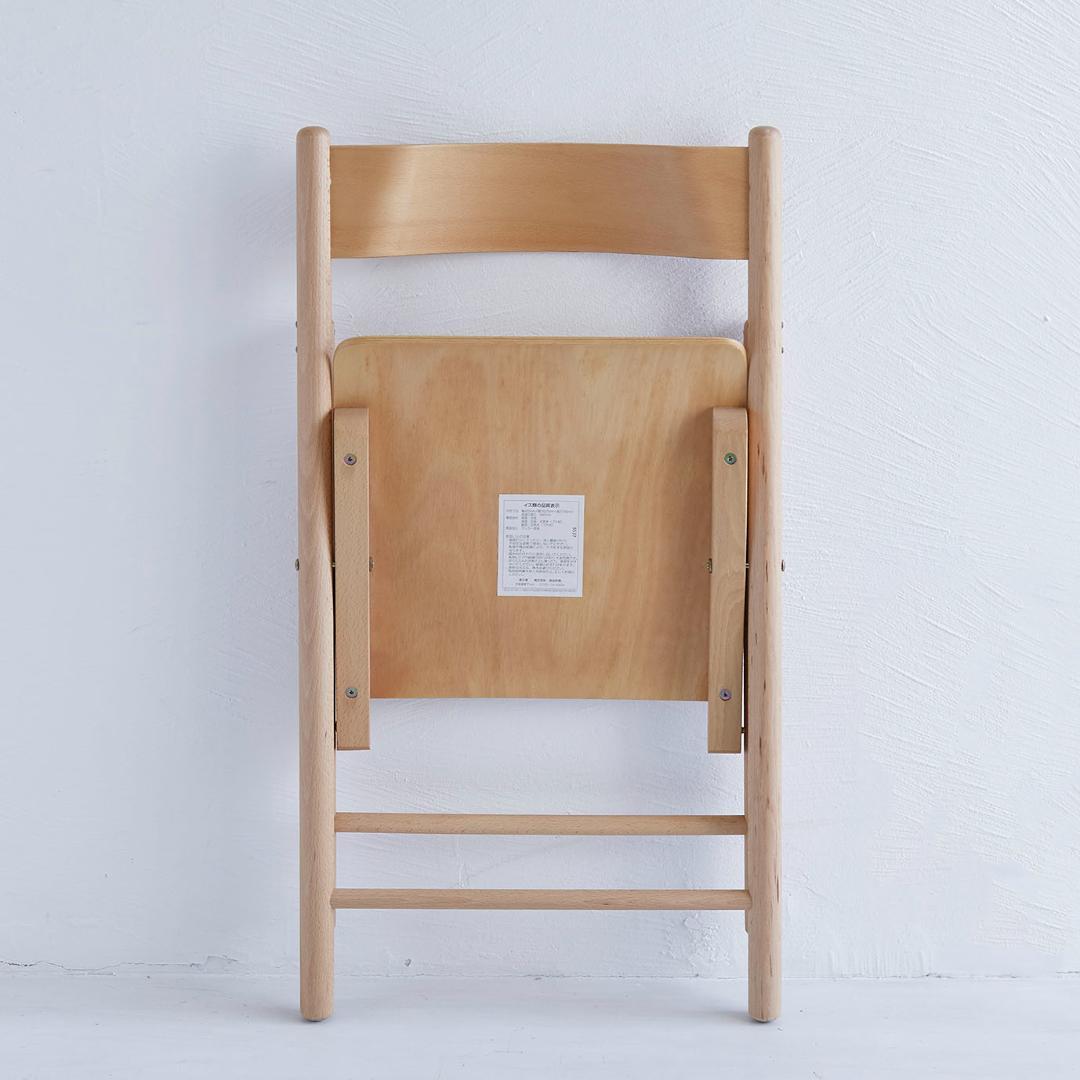 【美品】【無印良品】廃盤品イタリア製希少な木製折りたたみ椅子2脚 天然ブナ材