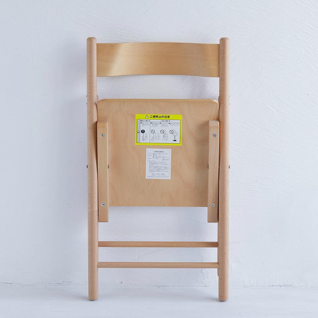 【美品】【無印良品】廃盤品イタリア製希少な木製折りたたみ椅子2脚 天然ブナ材