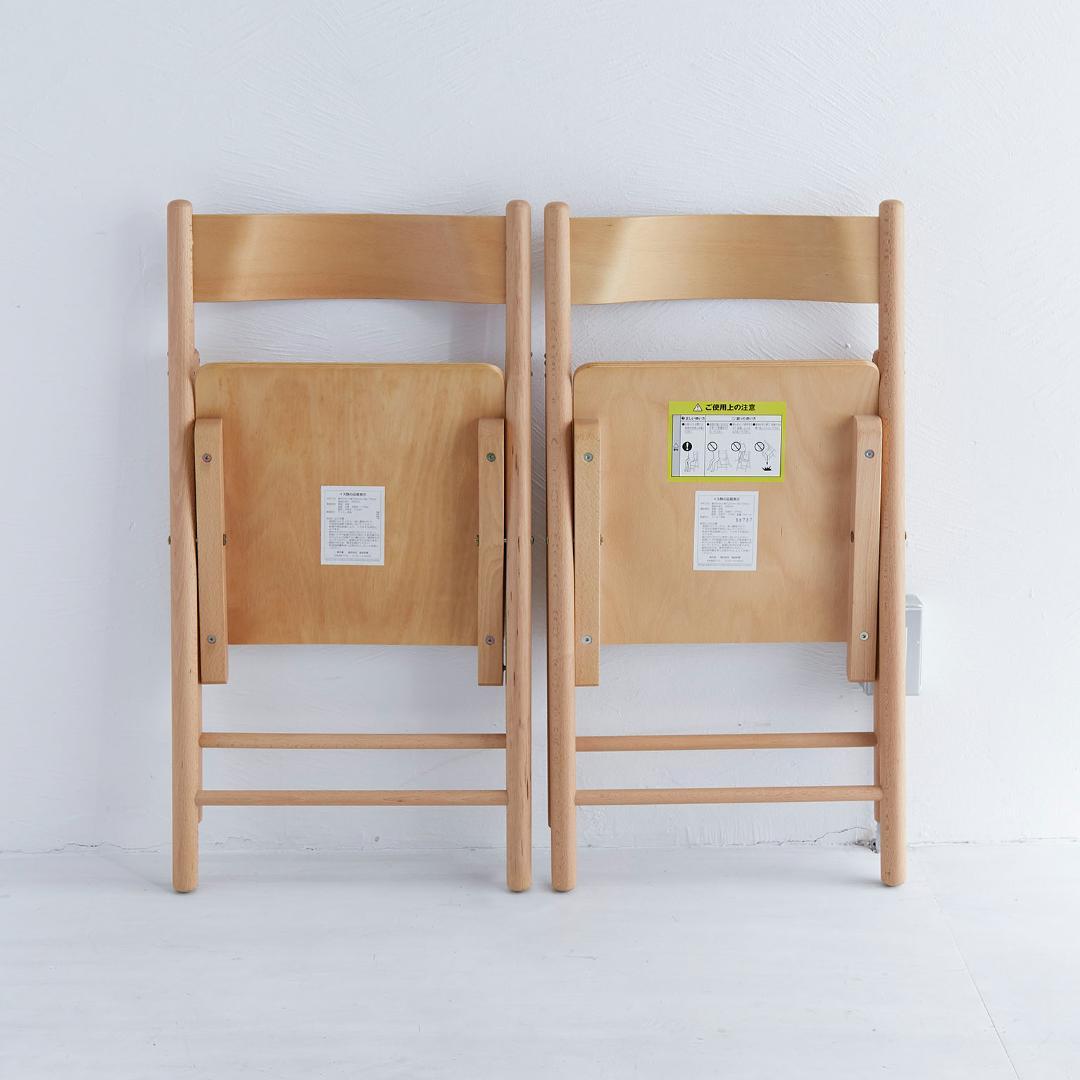 【美品】【無印良品】廃盤品イタリア製希少な木製折りたたみ椅子2脚 天然ブナ材