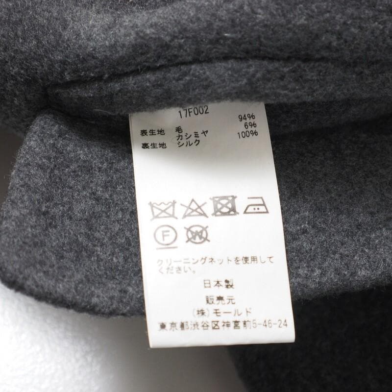 CINOH チノ ウールカシミヤ ダブルフェイス チェスターコート ロングコート