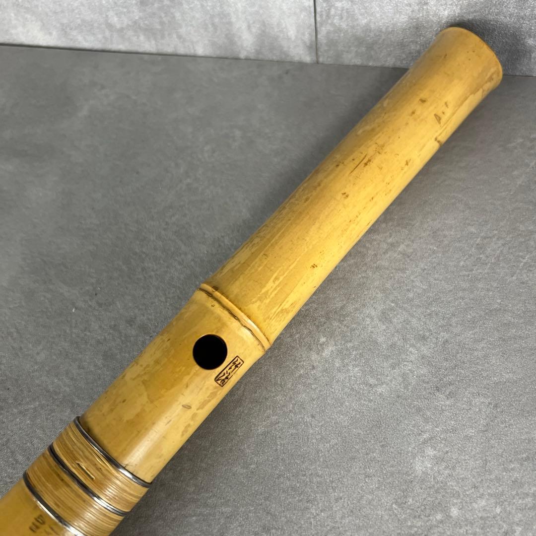 尺八　琴古流　バチ型　銘あり　竹治　1印　1尺4寸　5孔　銀三線　真竹　現状品