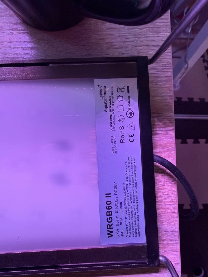 水槽 Chihiros LED WRGB2 60 Shade Set