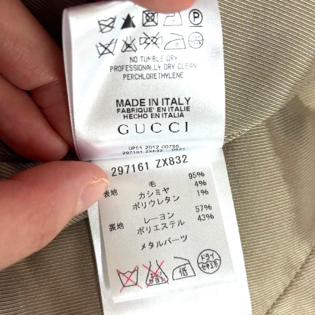 GUCCI ジャケット 38 ベージュ カシミヤ混 グッチテーラードジャケット