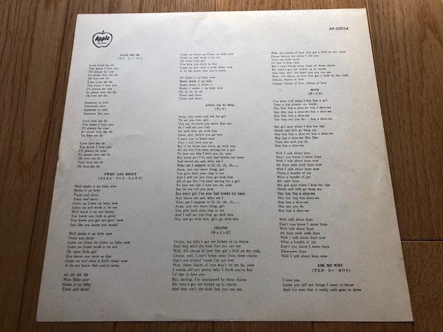 ビートルズ アーリービートルズ LP 国内盤 アップル d757y81