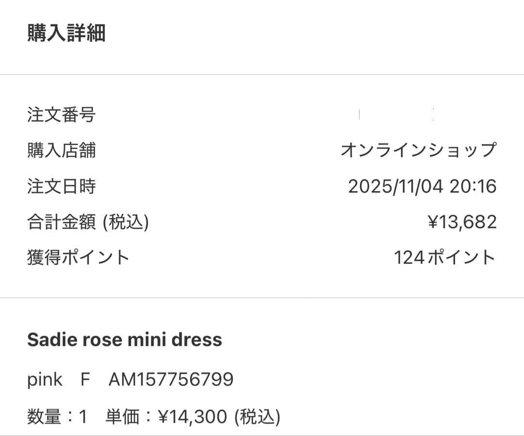 ワンピース andmary Sadie rose mini dress