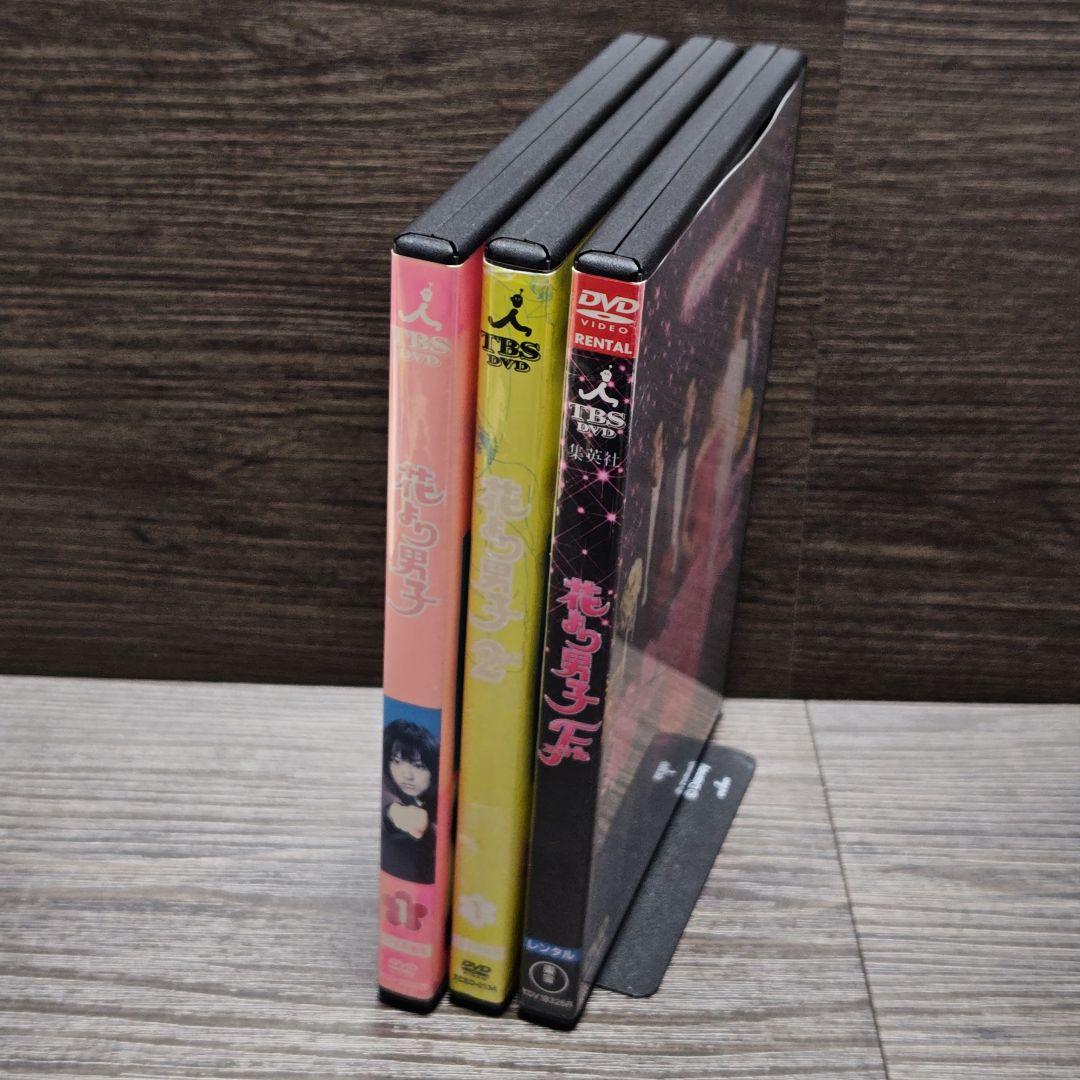 「花より男子＆花より男子リターンズ他」DVD 全14巻セット レンタル落ち