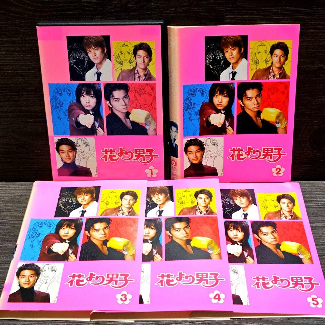 「花より男子＆花より男子リターンズ他」DVD 全14巻セット レンタル落ち