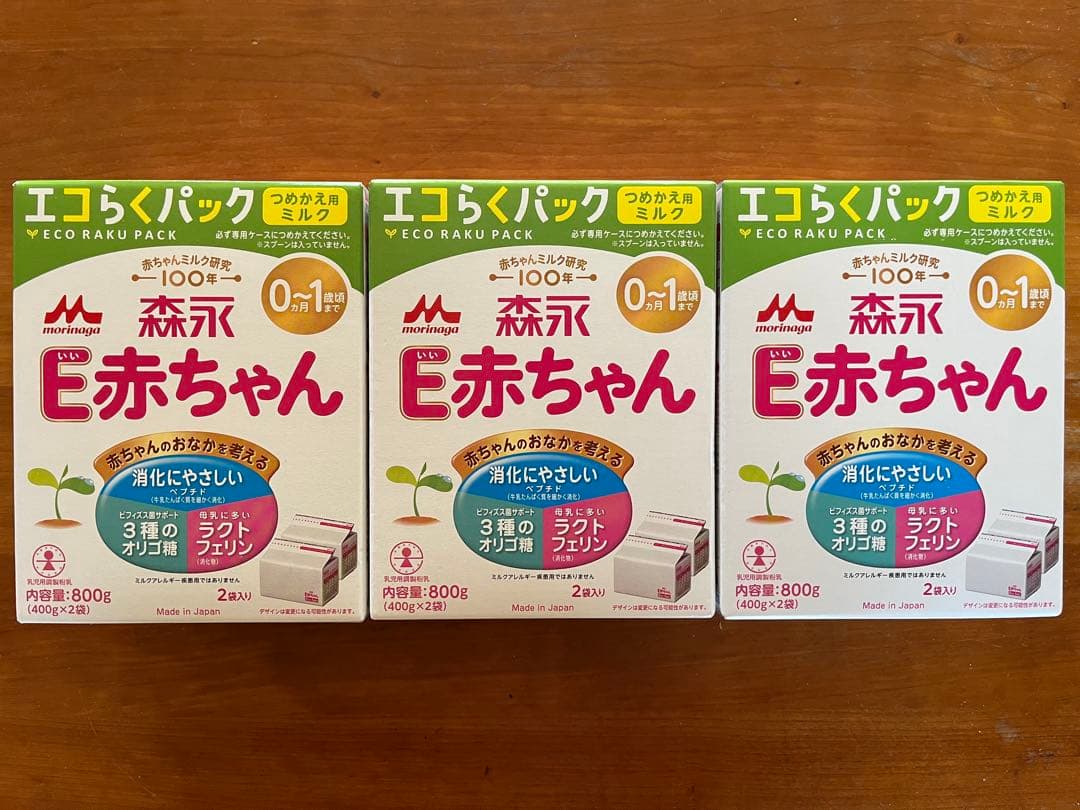 【新品未開封】森永 E赤ちゃん 800g エコらくパック×3箱+おまけ400g付