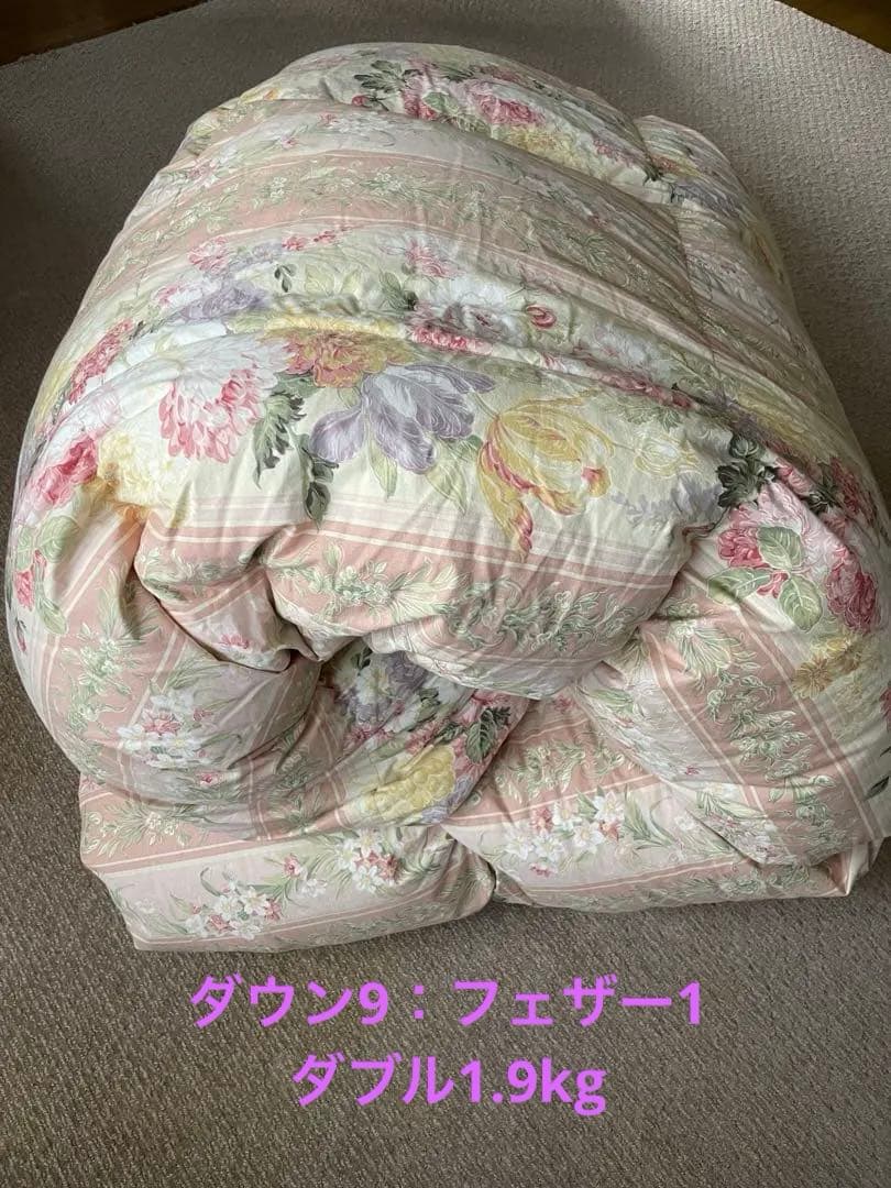 羽毛掛け布団 ダブル1.9kg ダウン90% フェザー10%ピンク系　カバー付