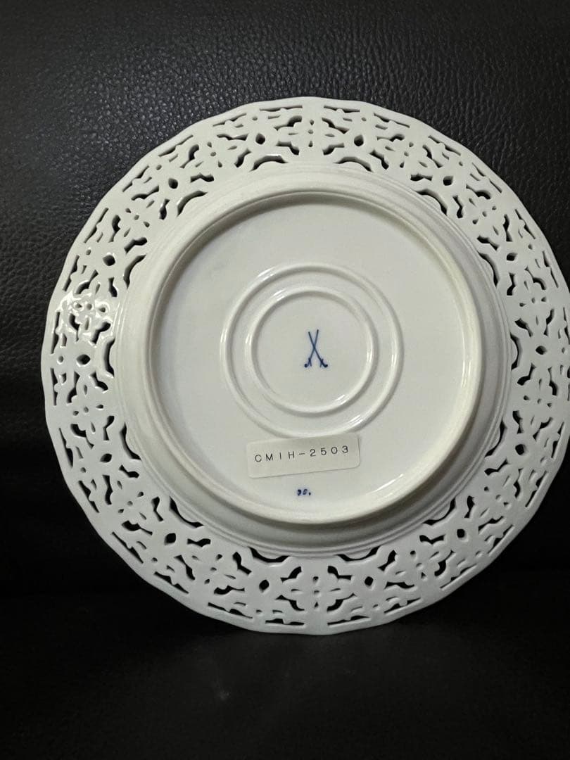 マイセン 朱金オニオン 透かし皿 レース飾皿21cm超貴重