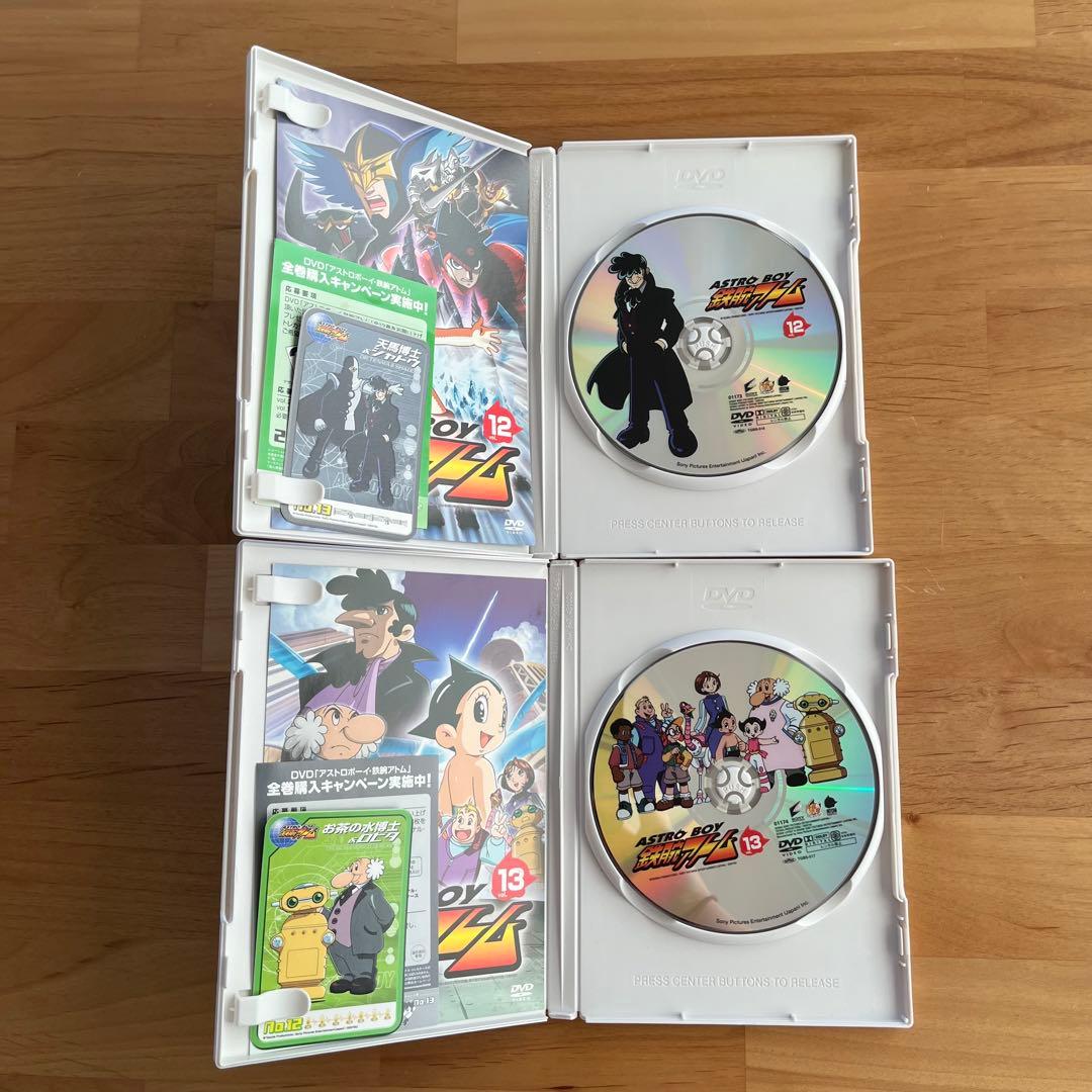 アストロボーイ 鉄腕アトム DVD-BOX 2巻 3巻 4巻 手塚治虫