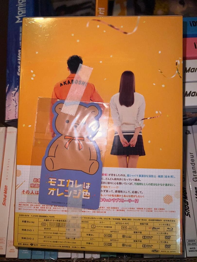 Man CD アルバム Blu-ray DVD グッズまとめ売り！！