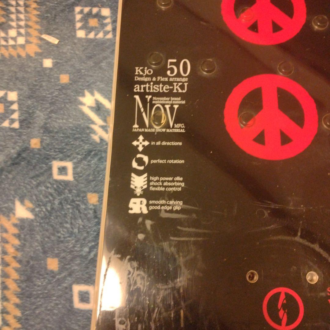 スノーボード 　November　アーティスト　KJ　150 笠原さん WOW