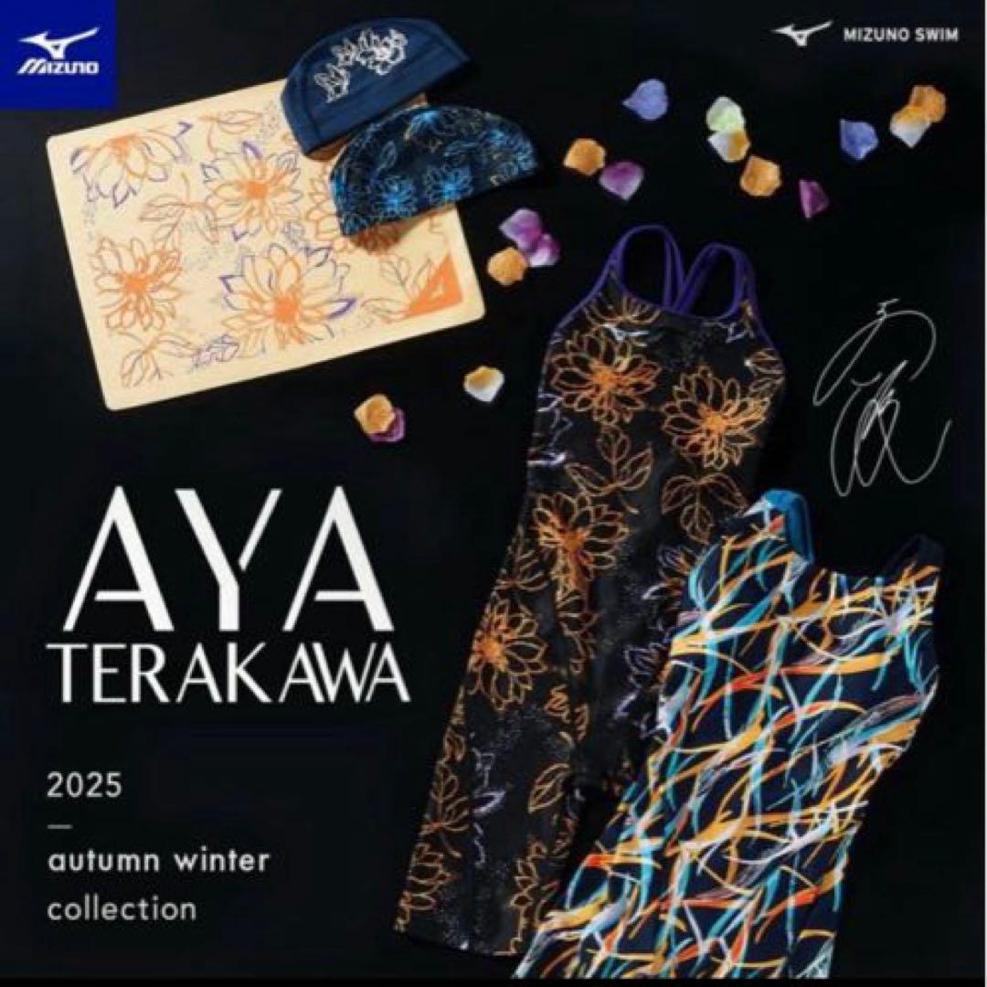 新品　ミズノ　競泳水着　Lサイズ　　寺川綾　アヤコレ　練習用　エクサースーツ