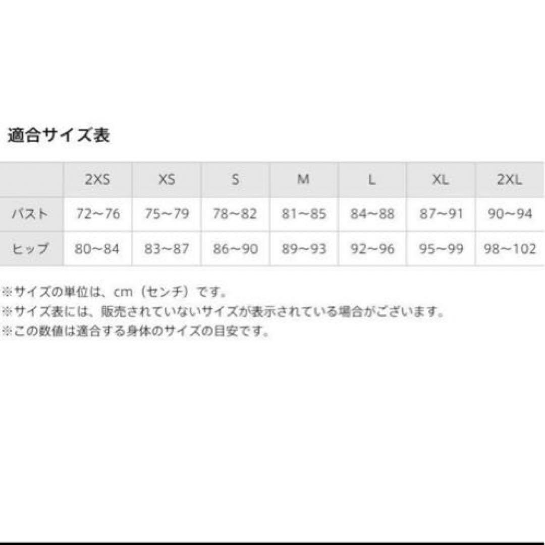 新品　ミズノ　競泳水着　Lサイズ　　寺川綾　アヤコレ　練習用　エクサースーツ
