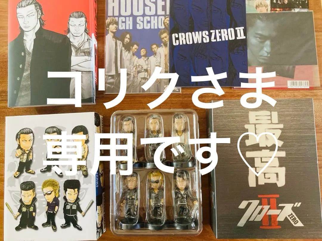 コリクさま専用です♡