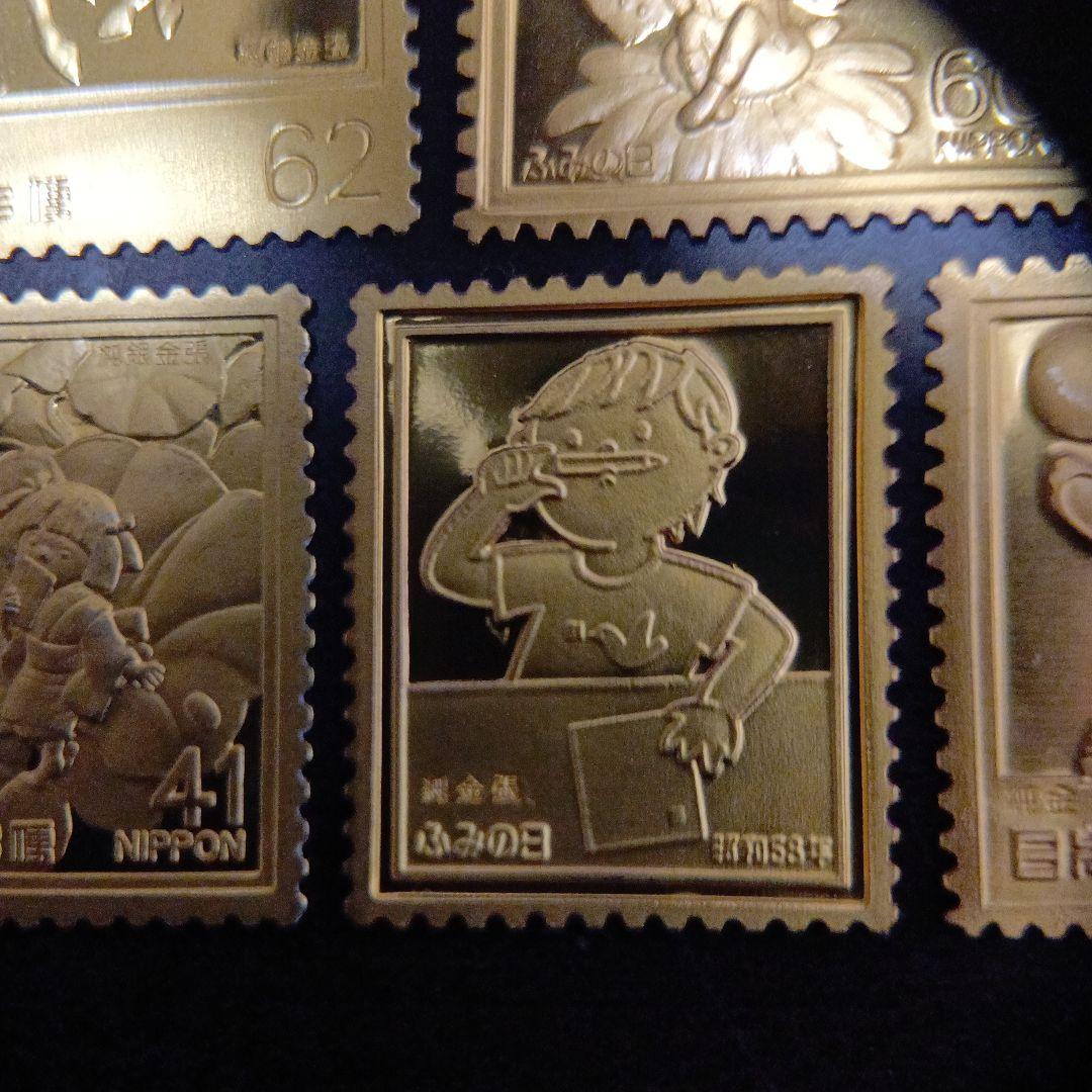 松本徽章工業　特別郵趣　金属工芸品　純金/純銅、純銀金張、純金張/純銅プレート