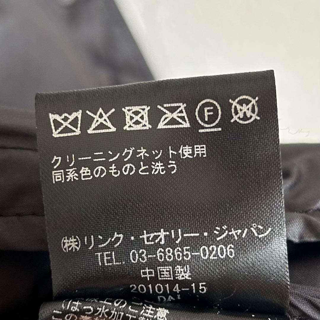 emily様　セオリーリュクス　NascaCamille 　キルティングジレ