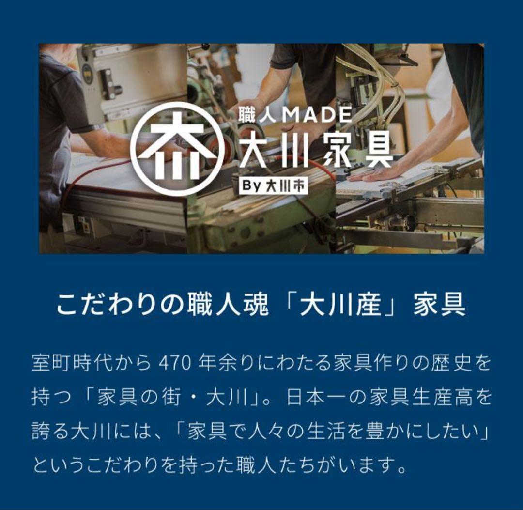 大川家具　キッチンカウンター　食器棚　ホワイト