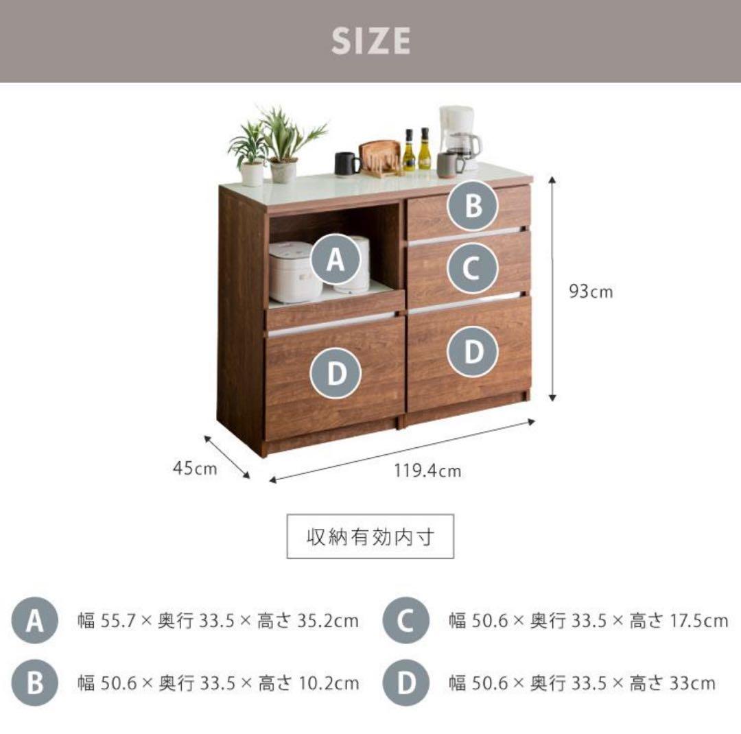 大川家具　キッチンカウンター　食器棚　ホワイト
