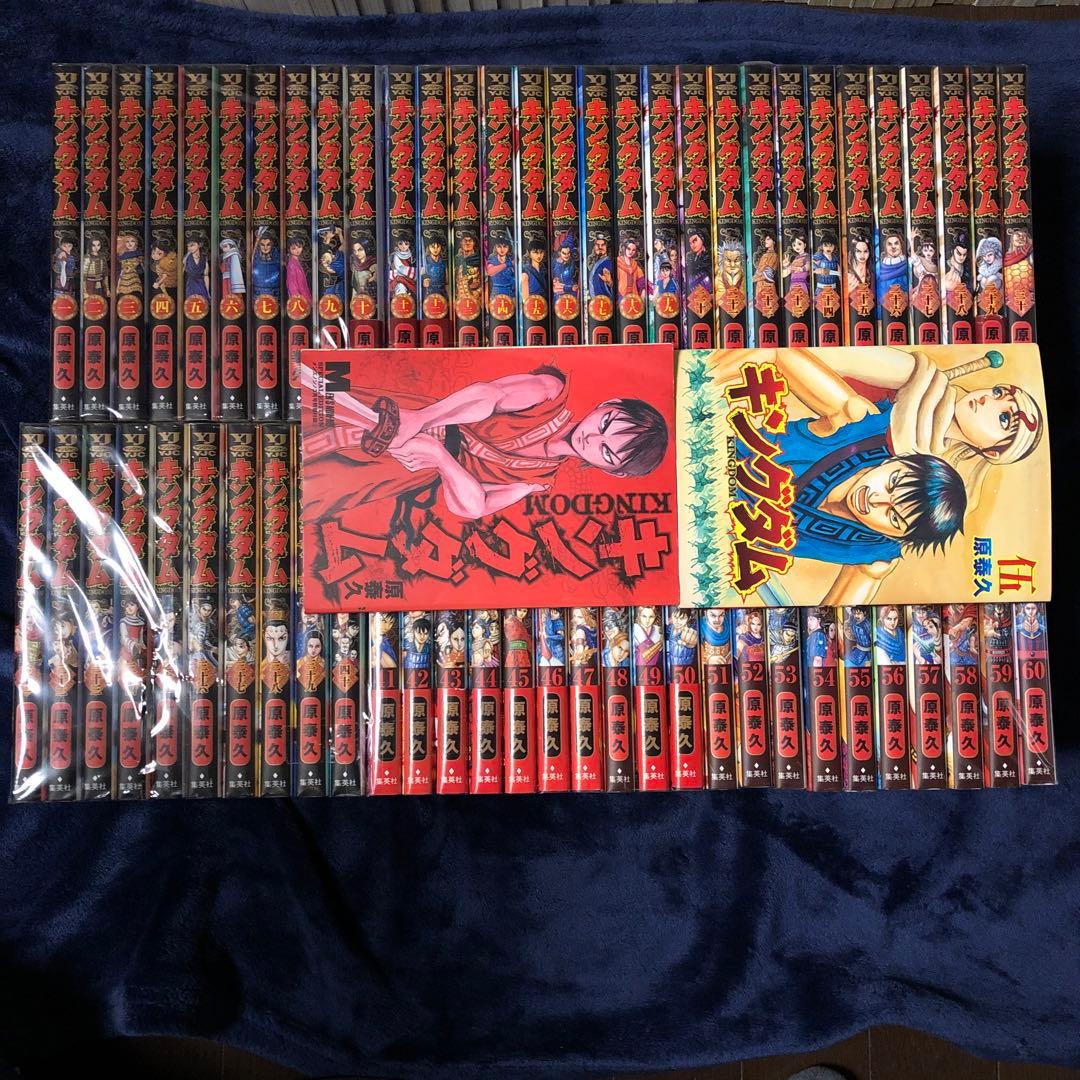 キングダム　1〜60巻セット　関連本等