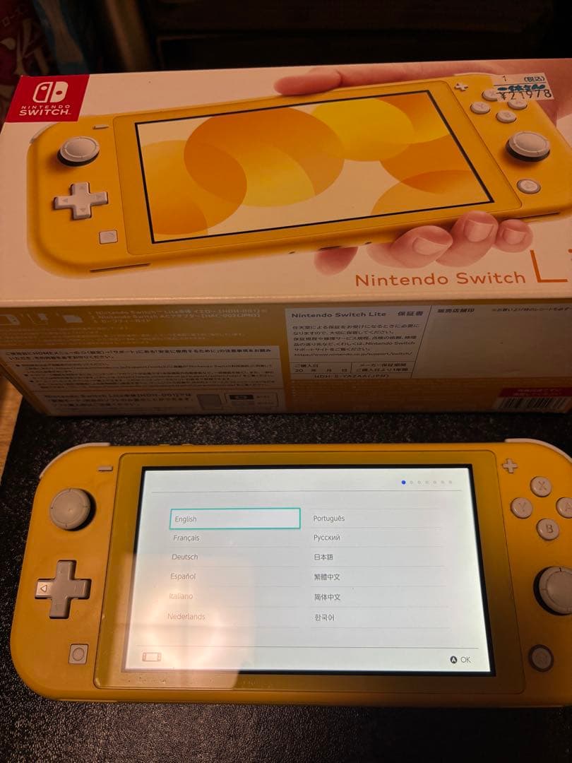 合馬公式アカウント　Switch light