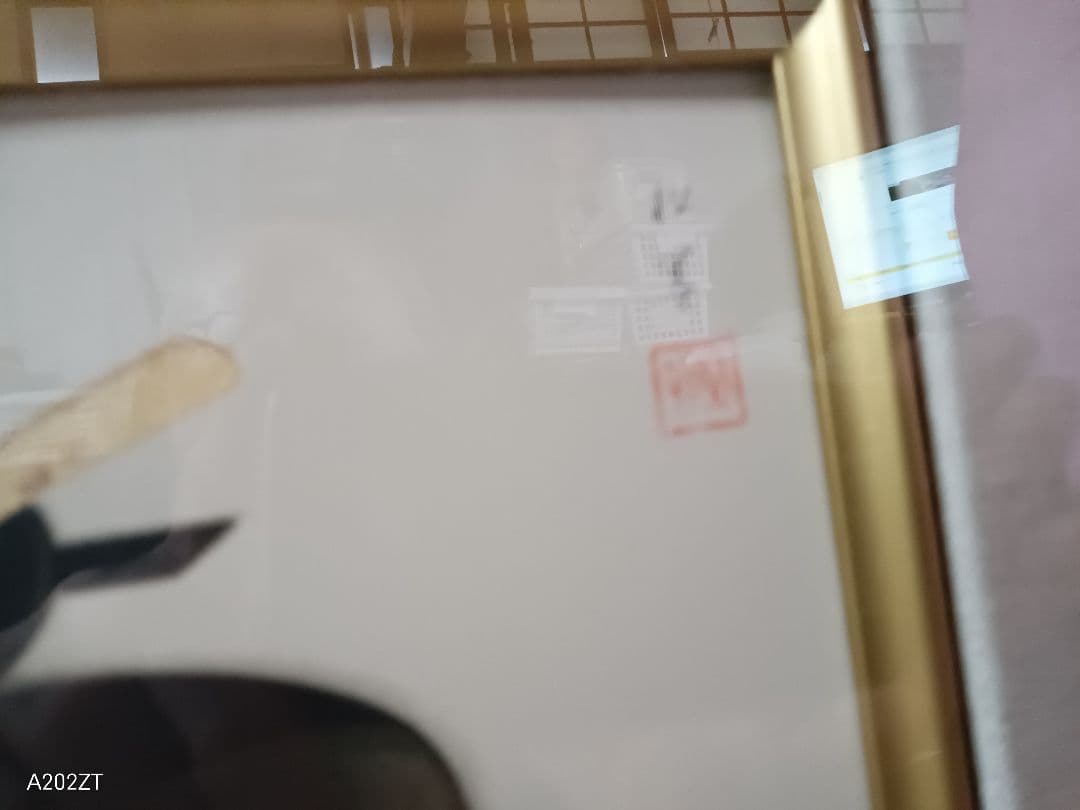 上村松園作　シルクスクリーン\"新蛍\" 額付　ED223/450 真作　美人画