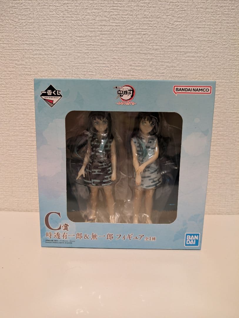 【未開封】鬼滅の刃一番くじ　時透有一郎&無一郎　フィギュア