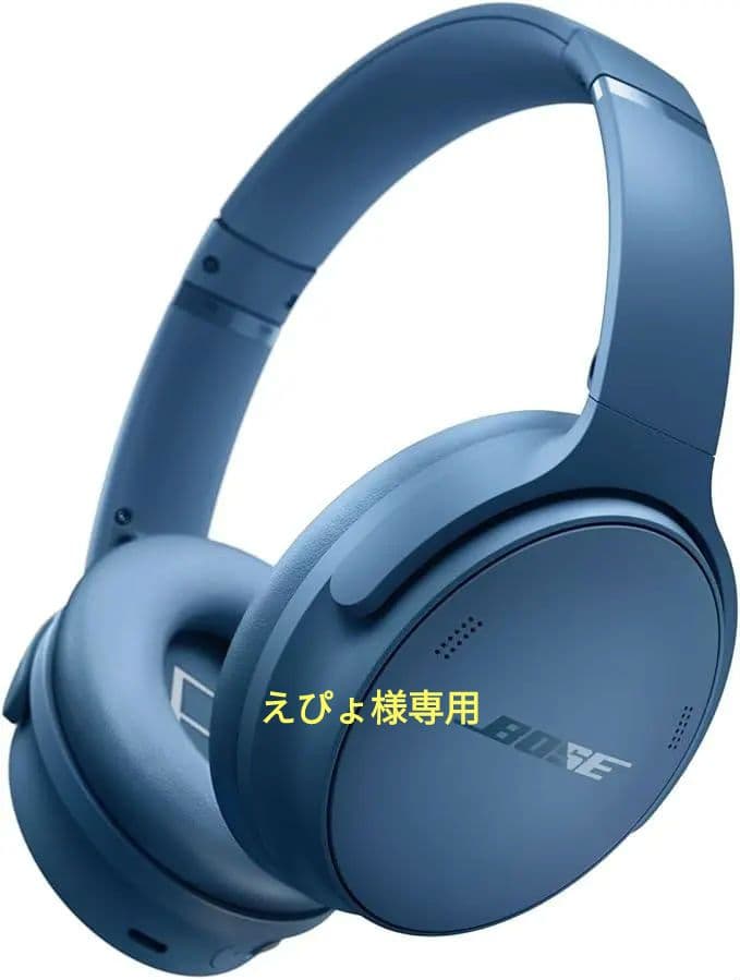 【えぴょ】Bose QuietComfort HeadphonesLE