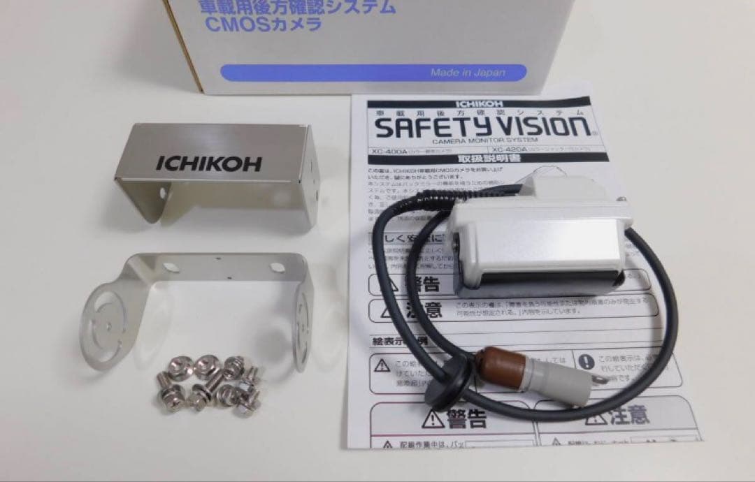 ICHIKOH 高性能CMOSカラーカメラユニット XC-420